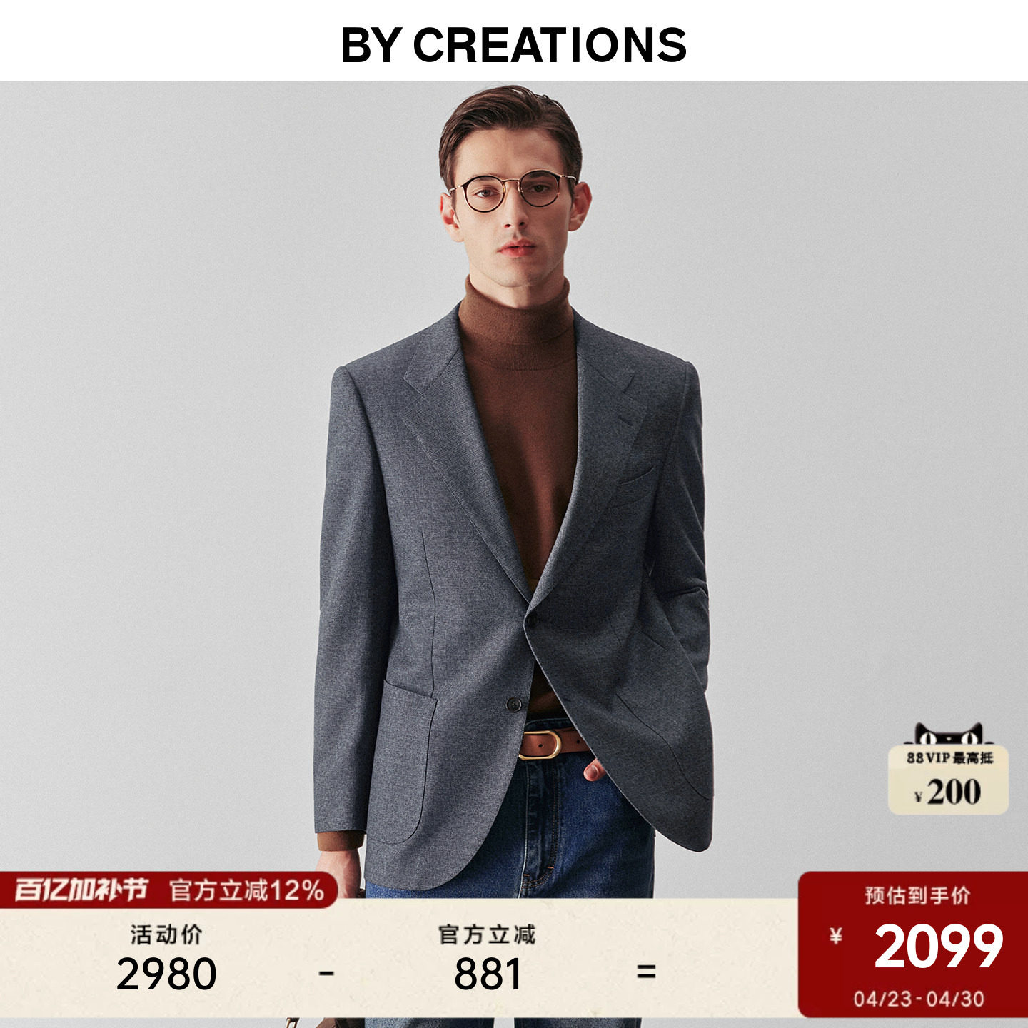 【Ferla】柏品席纹羊毛西装外套男春季商务休闲宽驳头复古单西服