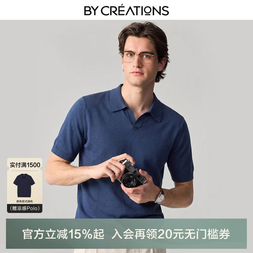 柏品短袖商务休闲桑蚕丝POLO衫