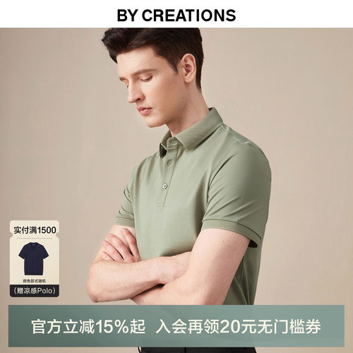 柏品桑蚕丝短袖提花polo衫
