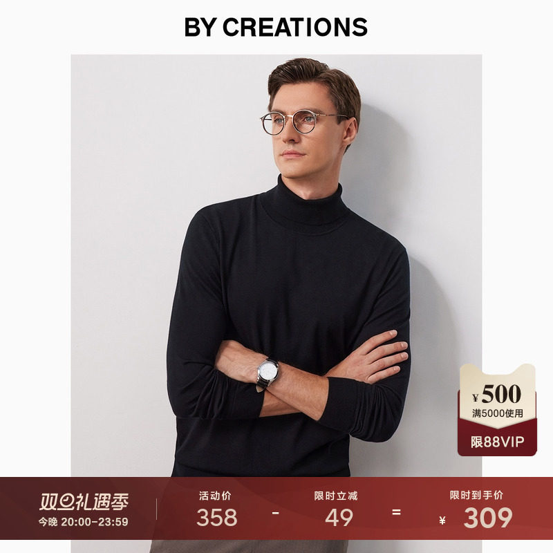 【可机洗】柏品16针高领纯羊毛衣男士商务休闲易打理打底修身毛衫