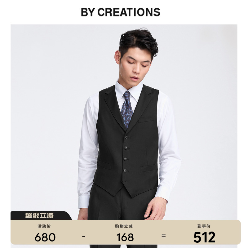 柏品纯羊毛西装马甲男