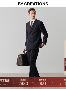 柏品人字纹纯羊毛商务西服套装男双排扣新郎礼服结婚正装职业西装