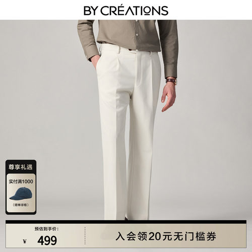 柏品男士老钱风羊毛高腰直筒西裤