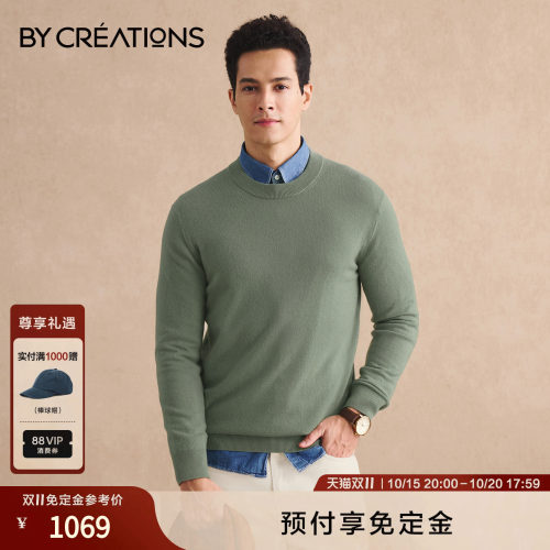 柏品100%山羊绒男士圆领毛衣