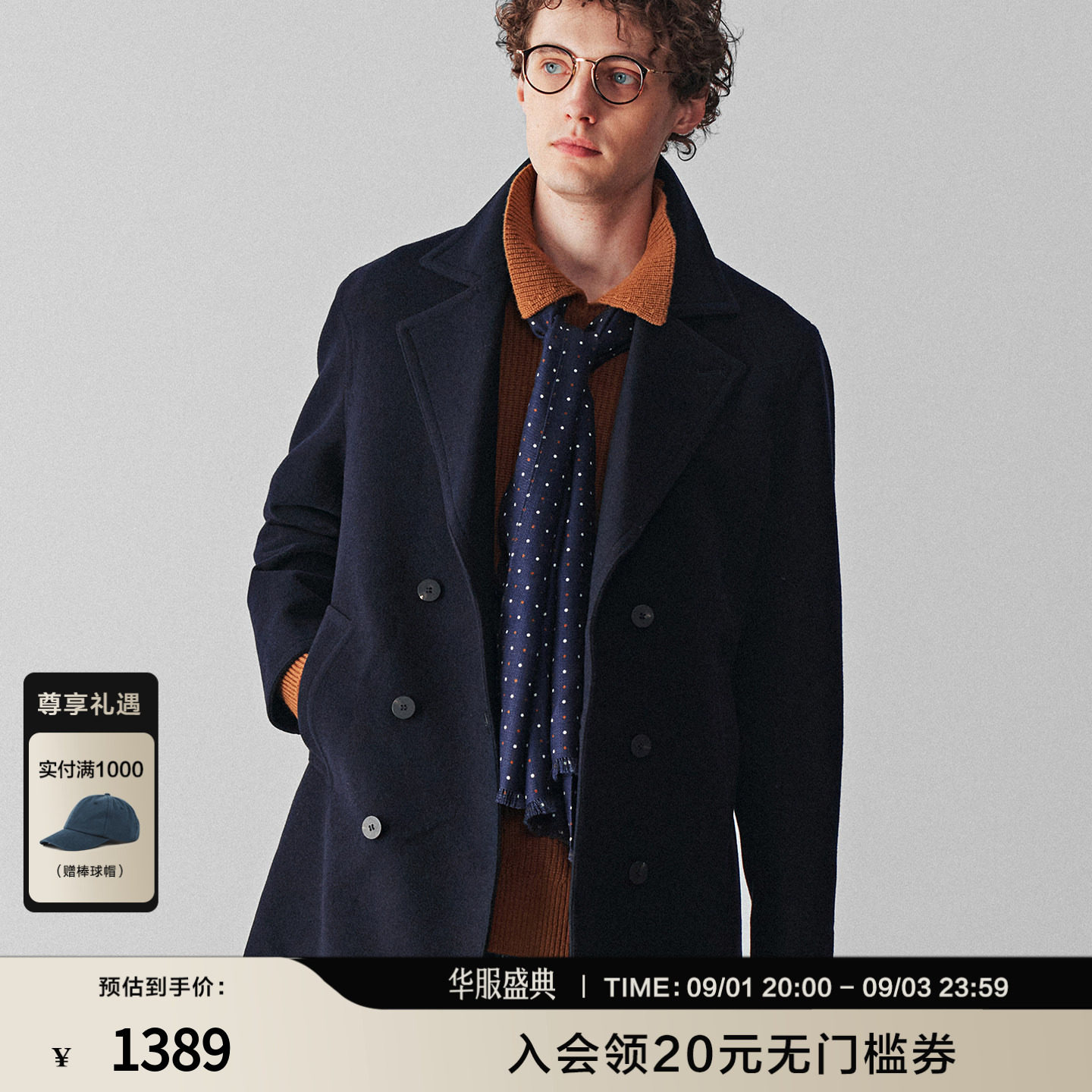 柏品高克重纯羊毛海军大衣男商务休闲美利奴短款毛呢外套男士外套