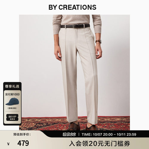 柏品含羊毛直筒明线创新版型西裤