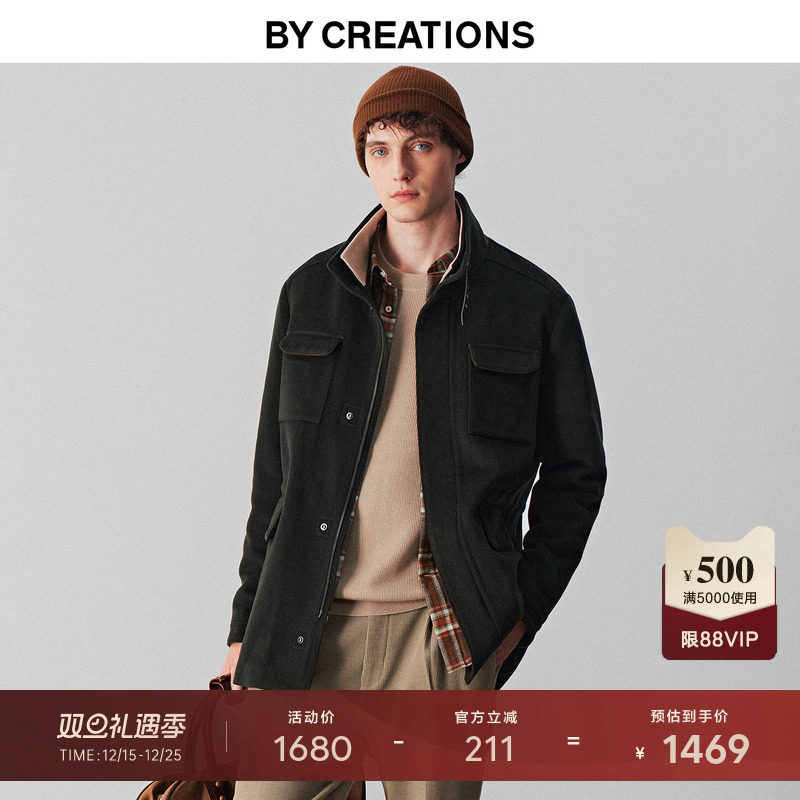 【M65猎装】柏品山羊绒可拆卸立领棉服男2025冬新款防风夹棉外套