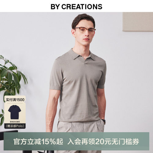 柏品短袖商务休闲桑蚕丝POLO衫