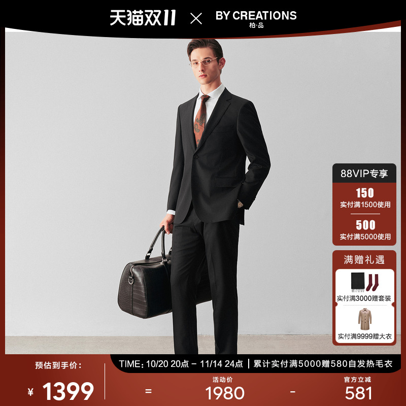 柏品高支纯澳洲羊毛正装西服套装男商务灰色结婚婚礼新郎职业西装