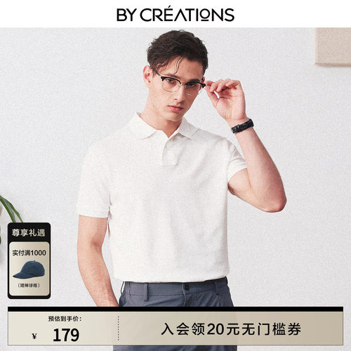柏品短袖商务休闲纯棉POLO衫