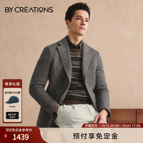 柏品全羊毛人字纹粗花呢男西装
