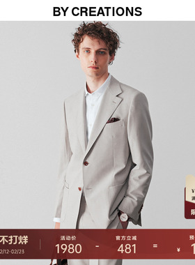 柏品羊毛混纺套西服男易打理2025冬新品复古商务休闲正装礼服套装