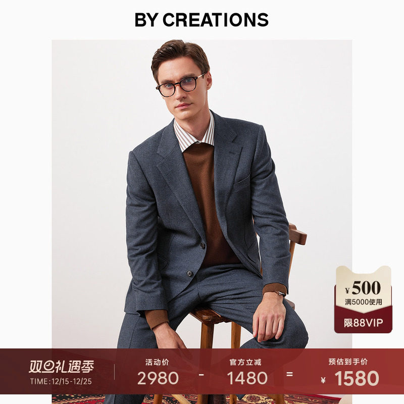 【DRAGO】柏品羊毛柞蚕丝法兰绒西服套装男冬新保暖商务正装西装