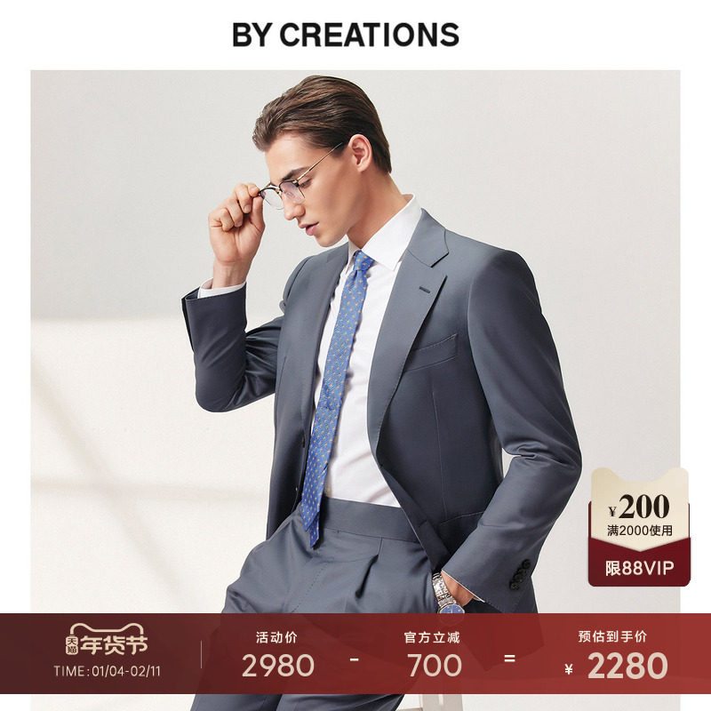 【意大利进口VBC】柏品纯羊毛西服套装男秋新商务休闲单排扣西装