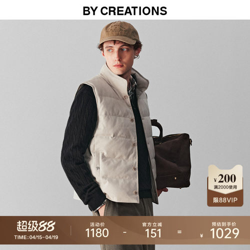 柏品白鹅绒仿麂皮绒轻马甲男商务保暖立领无袖短款外套男士外套