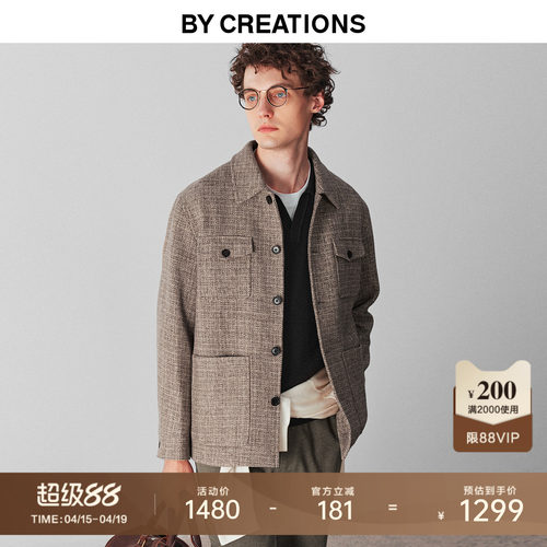 柏品绵羊毛粗花呢夹克男重磅复古老钱风商务休闲短款外套男士外套