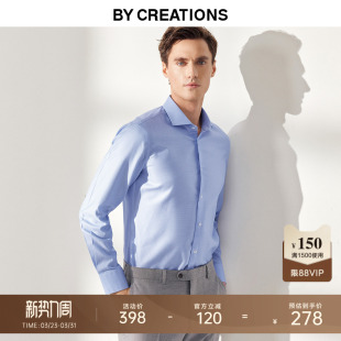 结婚长袖 纯棉抗皱易打理职业正装 衬衣 男春季 DP免烫温莎领商务衬衫