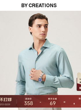 【易打理】柏品条纹免烫衬衫男士春季商务休闲高级感免烫长袖衬衣