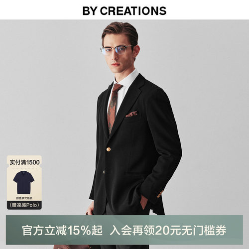 高克重防皱打理纯羊毛西服金属
