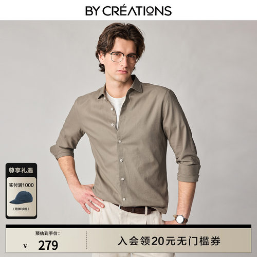 柏品男士亚麻温莎领老钱风衬衫