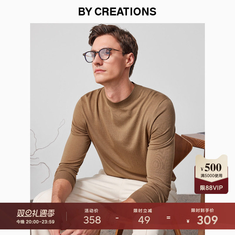 柏品16针纯羊毛针织衫男秋冬商务休闲易打理可机洗半高领打底毛衣