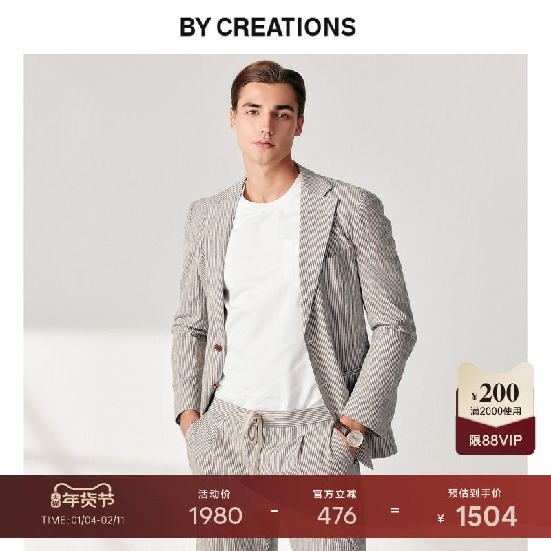 【意大利进口TS】柏品泡泡纱竖条纹单西外套男商务休闲无结构西服,男装,商务正装西服,淘宝优惠券,粉丝福利购,淘宝优惠卷