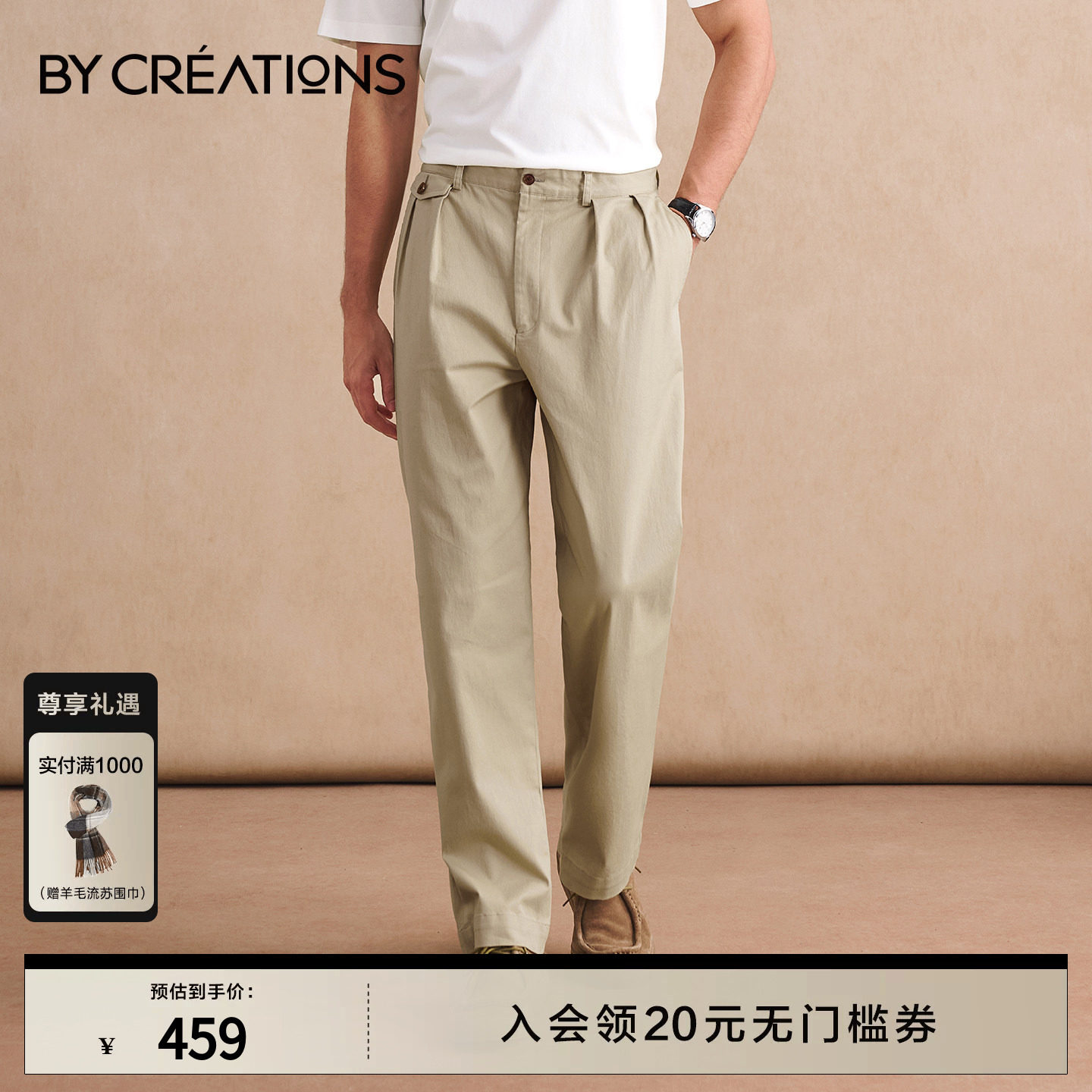 意式双褶Chino休闲裤男士秋冬图片