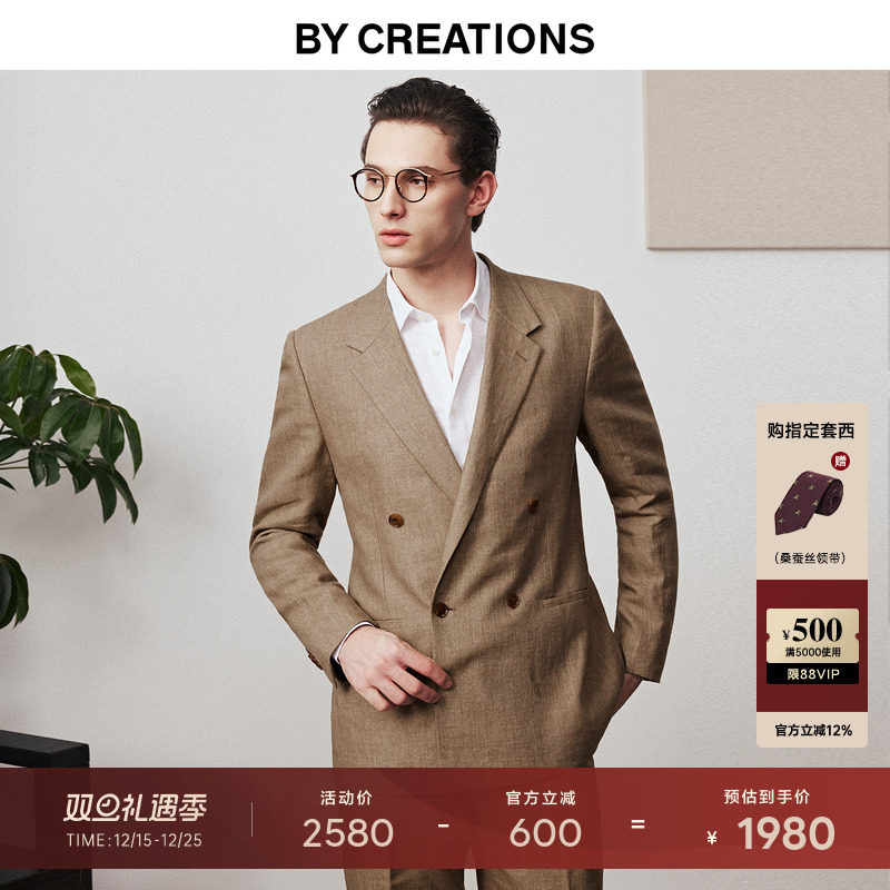 【纯亚麻双排扣】柏品西服套装2025秋季男商务通勤休闲复古西装