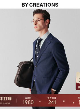 【意大利VBC】柏品2025冬新羊毛西装男无结构商务通勤单西外套