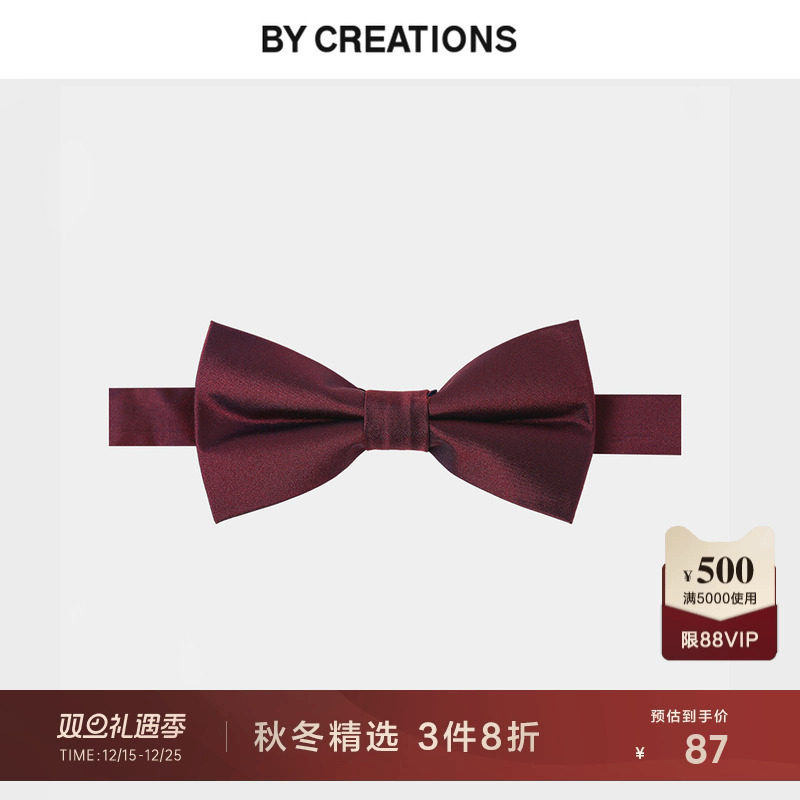 By Creations柏品100%桑蚕丝真丝商务绅士结婚宴会多
