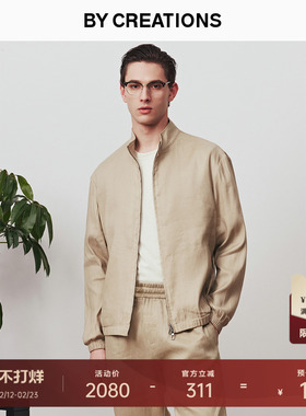 【亚麻立领】柏品休闲套装2025年秋男士透气轻商务通勤纯色两件套