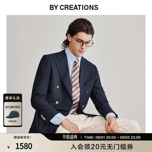 柏·品戗驳领西装外套纯羊毛