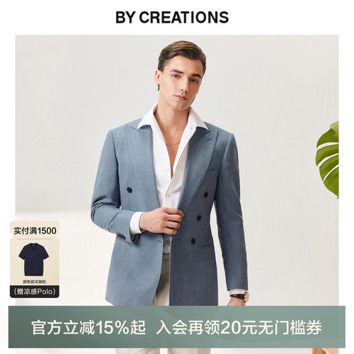 商务柏品西装外套意大利进口