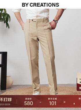 【老钱风】柏品羊毛直筒明裤线西裤男秋冬商务休闲通勤百搭长裤子