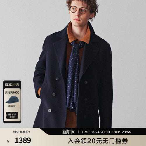 柏品高克重纯羊毛海军大衣男商务休闲美利奴短款毛呢外套男士外套
