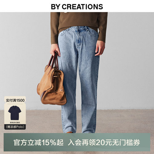 【早春新品】柏品高腰直筒牛仔裤