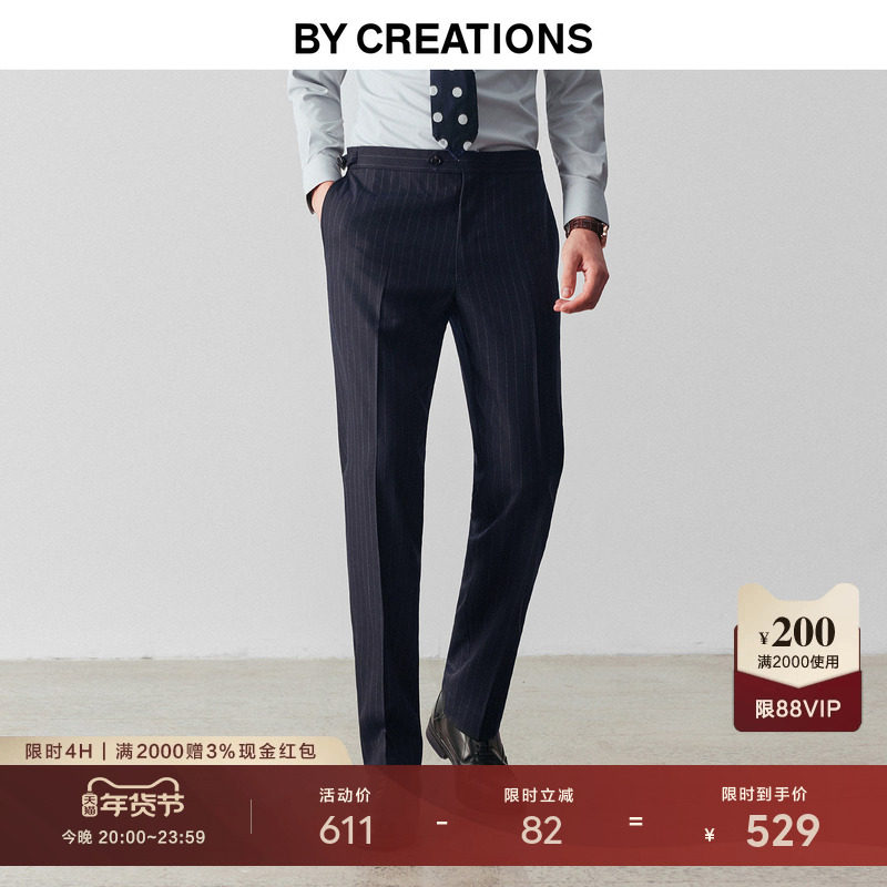 柏品铅笔纹羊毛西裤男2025冬新巴黎扣美利奴中高腰商务通勤长裤,男装,西裤,淘宝优惠券,粉丝福利购,淘宝优惠卷