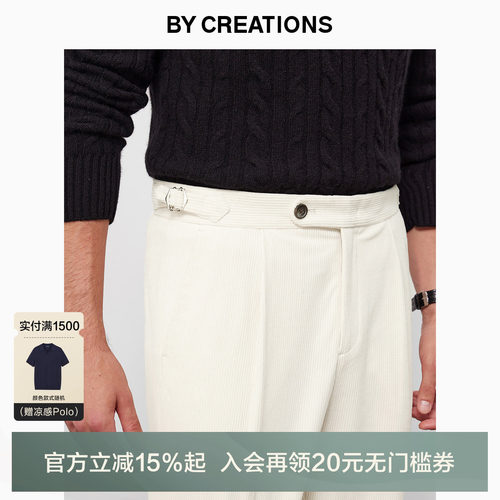 柏品商务休闲灯芯绒休闲裤