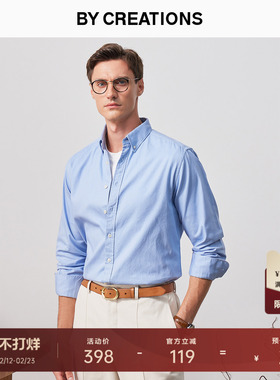 柏品纯棉牛津纺长袖衬衫男美式水洗微褶肌理商务休闲通勤衬衣外套