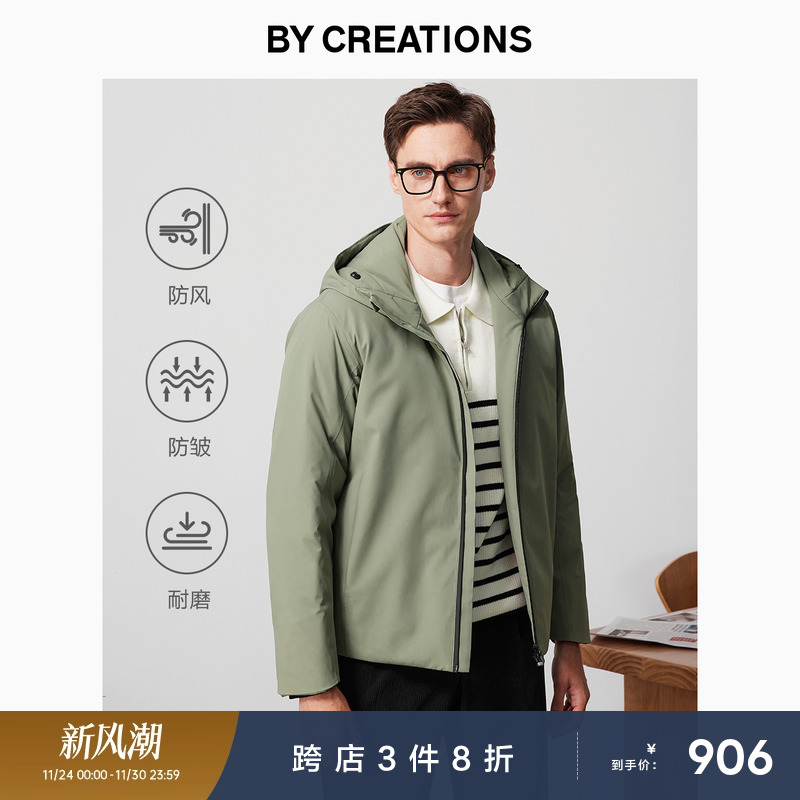 柏·品连帽商务90白鹅绒羽绒服