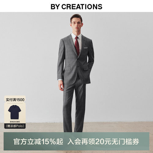 羊毛男士商务格纹婚礼新郎西服