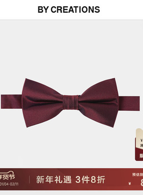 By Creations柏品100%桑蚕丝真丝商务绅士结婚宴会多色可调节领结