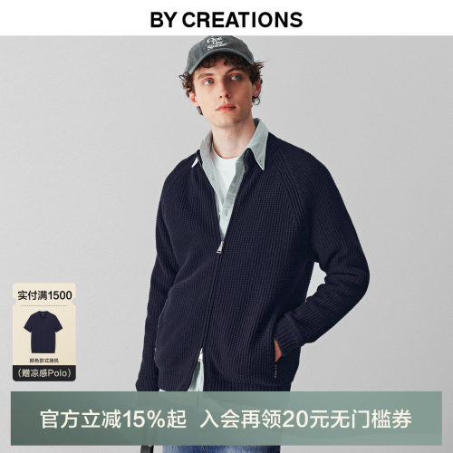柏品纯羊毛提花开衫棉衣男士夹棉商务休闲保暖针织外套男装通勤