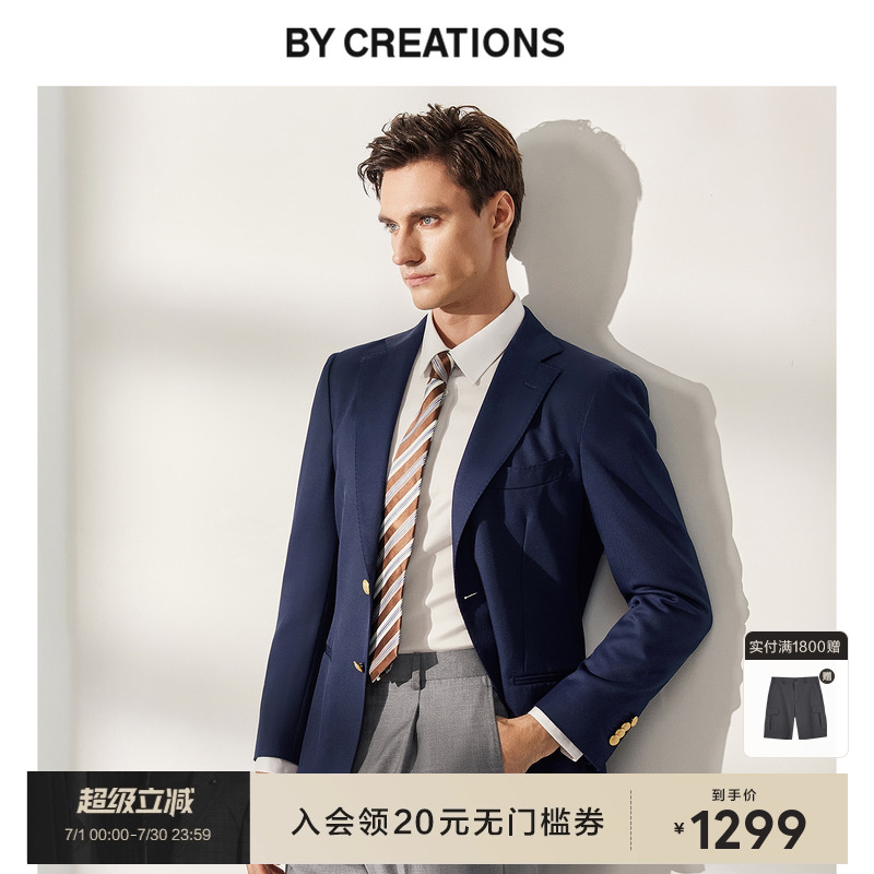 柏品纯羊毛布雷泽西装上衣男高克重易打理商务休闲修身单西服外套
