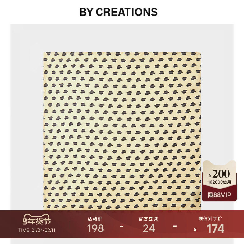 柏品100%真丝趣味礼帽纹方巾商务西服方巾男士商务休闲西装小方巾