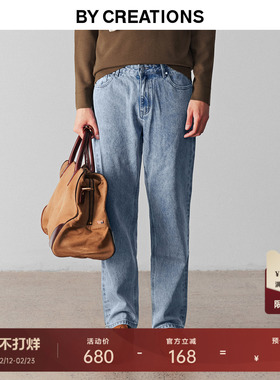 柏品纯棉高腰直筒牛仔裤男水洗做旧通勤复古磨白商务休闲长裤子