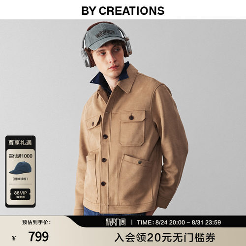 柏品仿麂皮绒工装翻领夹克男