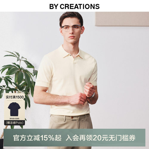 柏品短袖商务休闲桑蚕丝POLO衫