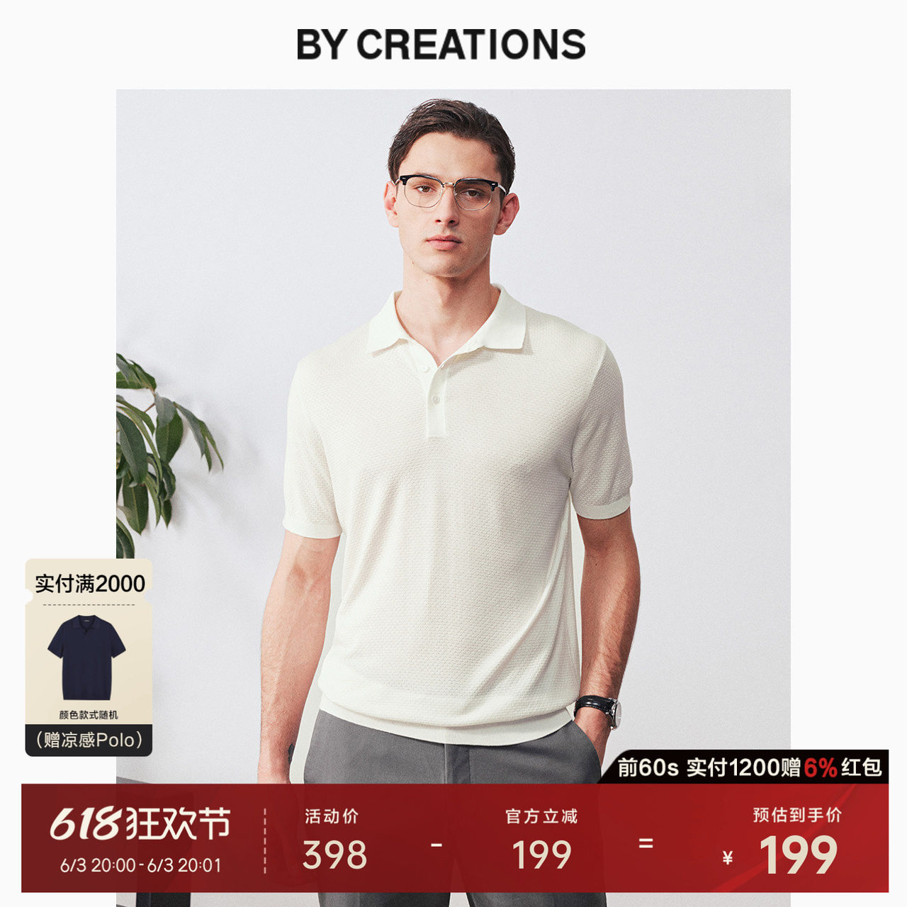 柏品复古提花短袖POLO衫男夏新品菠萝纹商务休闲透气凉感半袖T恤