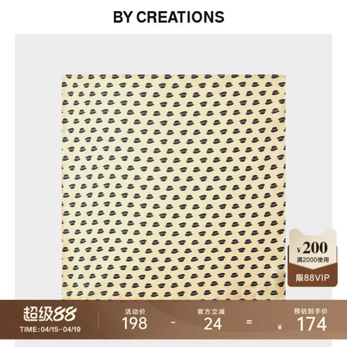 柏品100%真丝趣味礼帽纹方巾